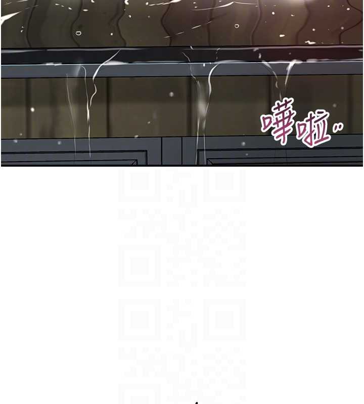 花容湿色:取花点 - 第76話-這就是取花點的力量…? - page 32
