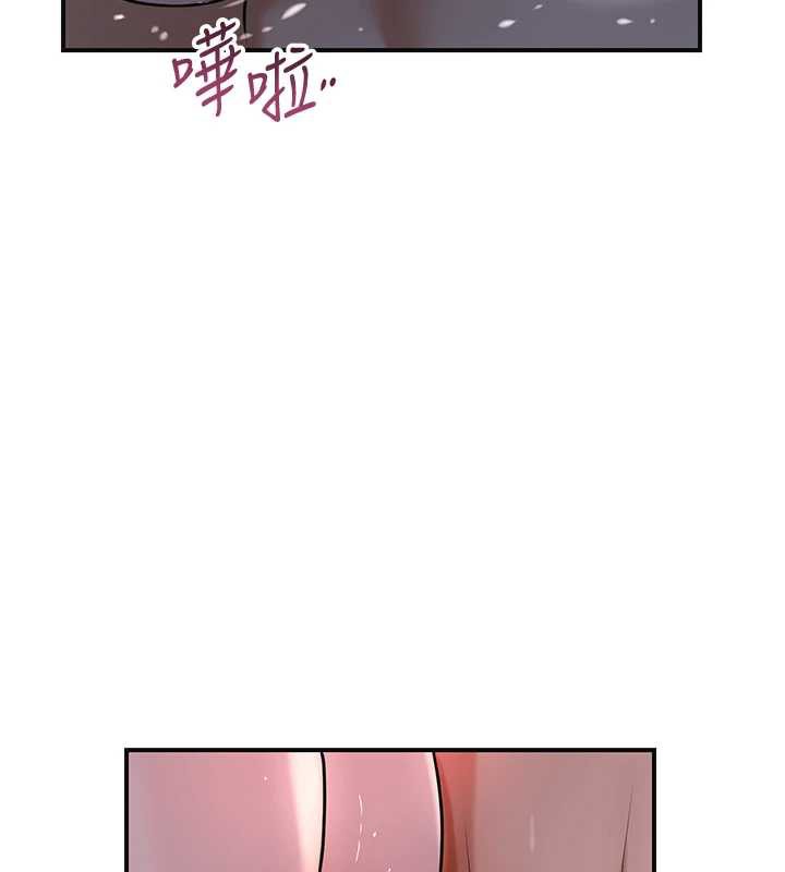 花容湿色:取花点 - 第76話-這就是取花點的力量…? - page 35