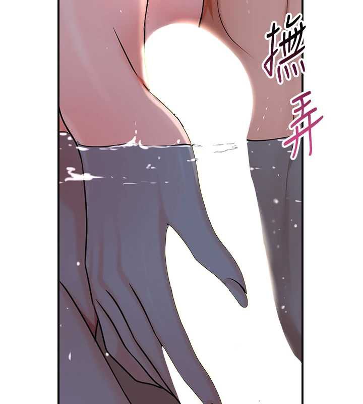 花容湿色:取花点 - 第76話-這就是取花點的力量…? - page 36