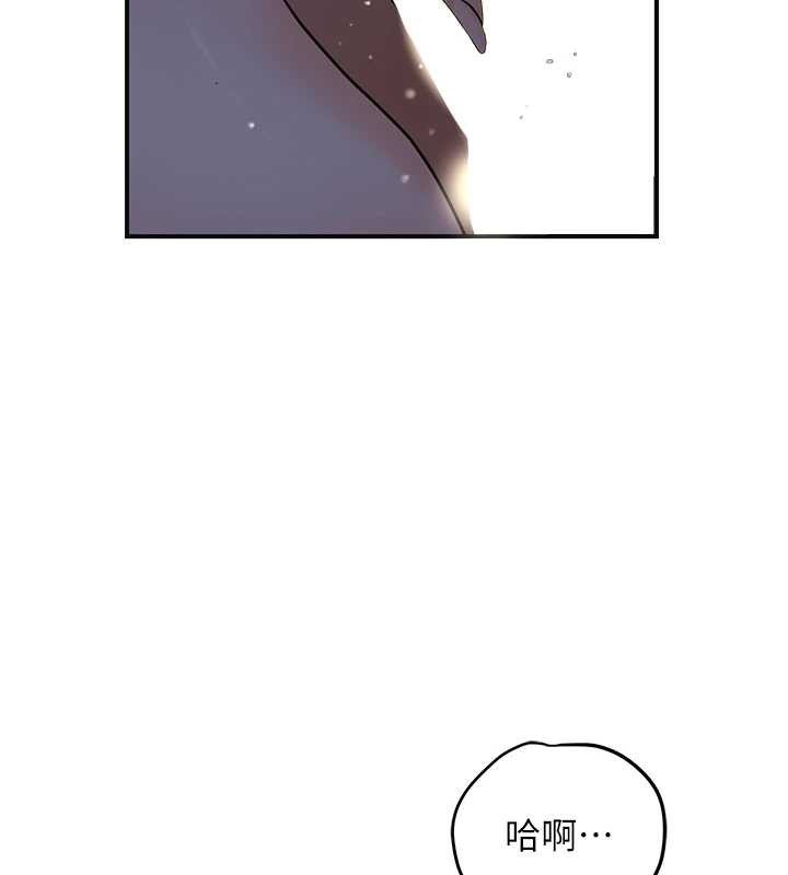 花容湿色:取花点 - 第76話-這就是取花點的力量…? - page 37