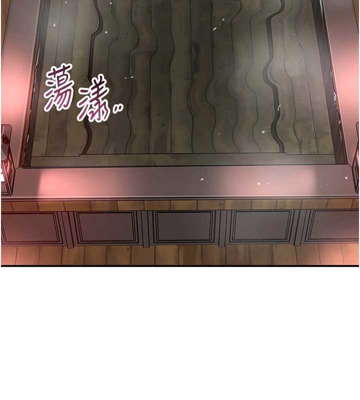 花容湿色:取花点 - 第76話-這就是取花點的力量…? - page 52