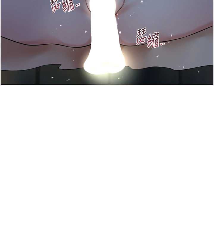 花容湿色:取花点 - 第76話-這就是取花點的力量…? - page 61