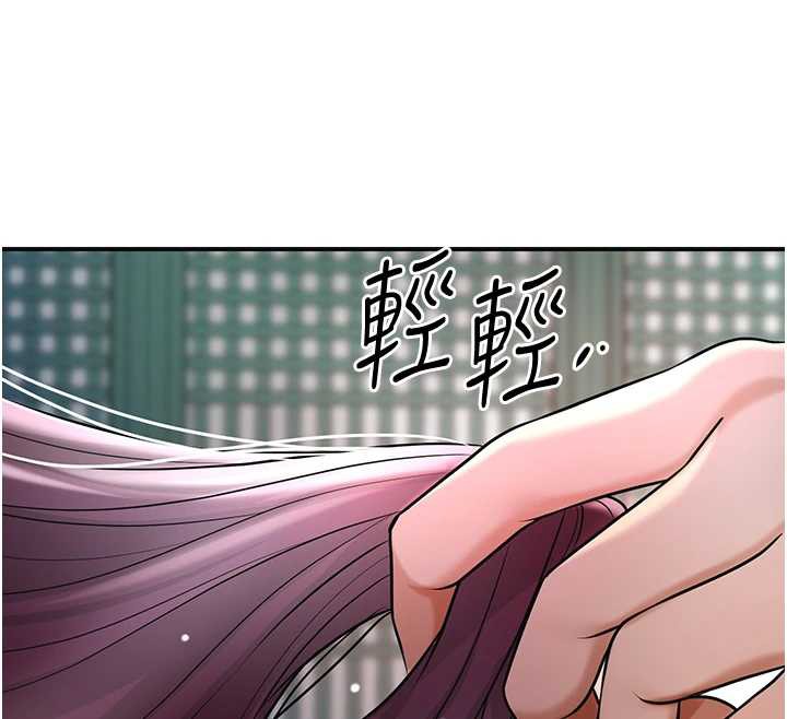 花容湿色:取花点 - 第76話-這就是取花點的力量…? - page 62