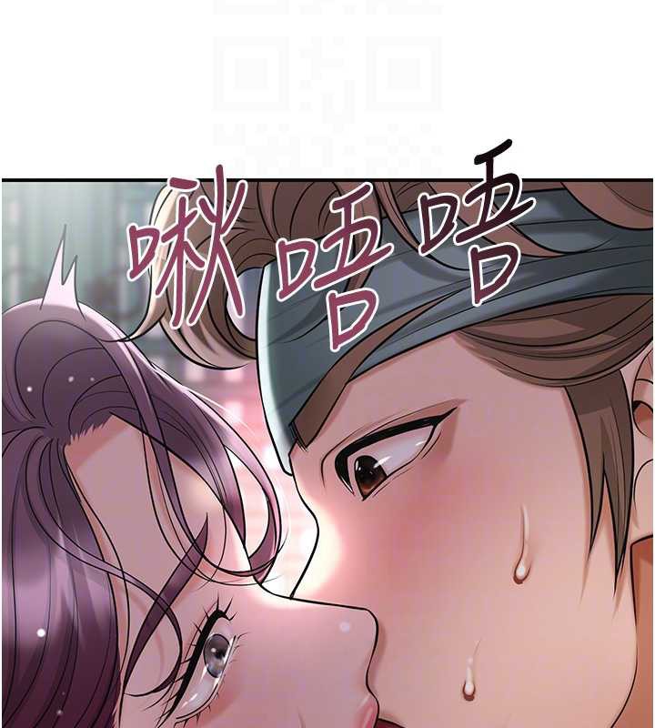 花容湿色:取花点 - 第76話-這就是取花點的力量…? - page 64