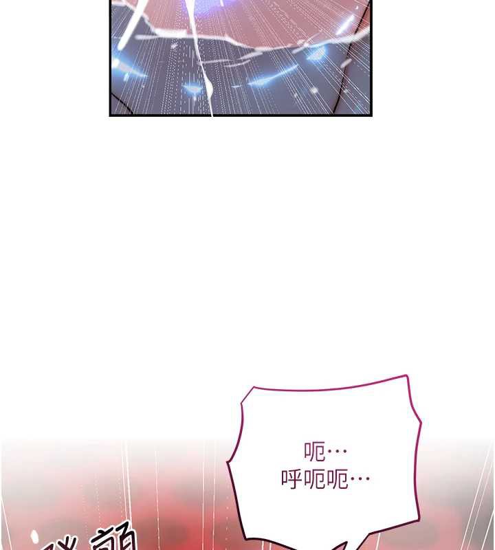 花容湿色:取花点 - 第76話-這就是取花點的力量…? - page 72