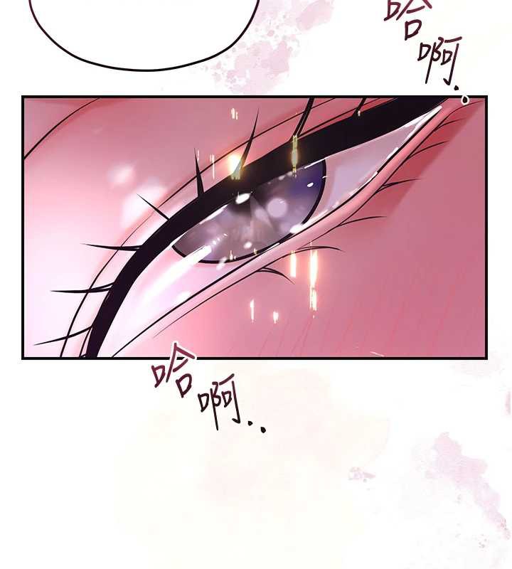花容湿色:取花点 - 第76話-這就是取花點的力量…? - page 77