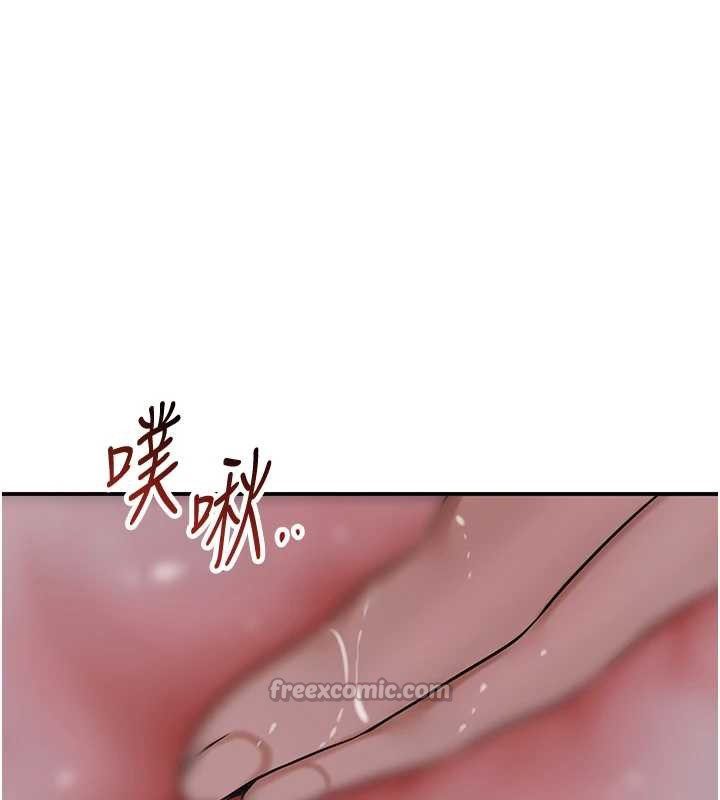 花容湿色:取花点 - 第76話-這就是取花點的力量…? - page 84