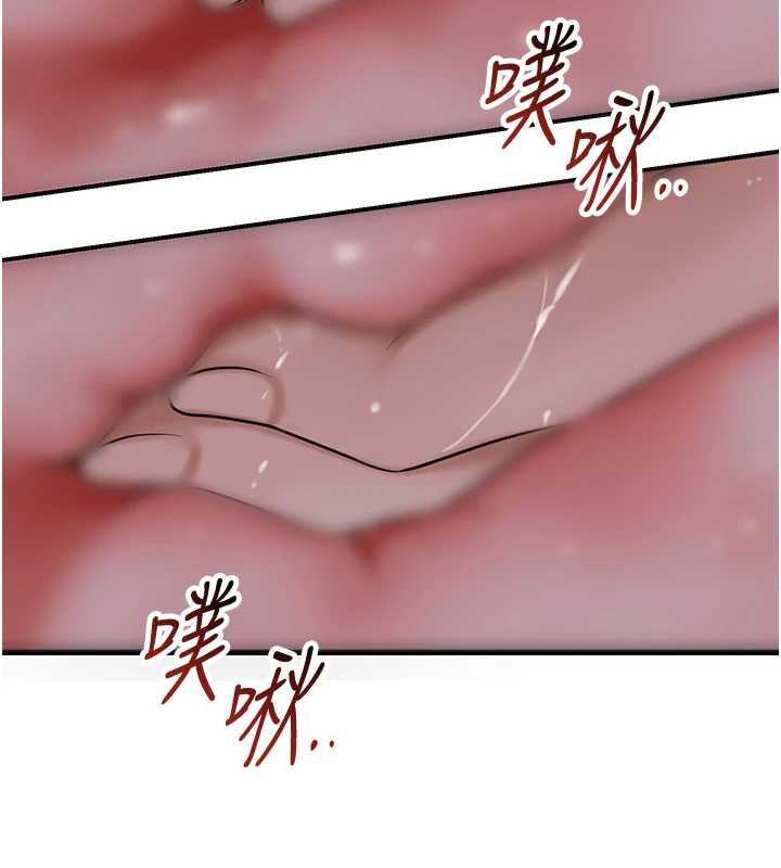花容湿色:取花点 - 第76話-這就是取花點的力量…? - page 85