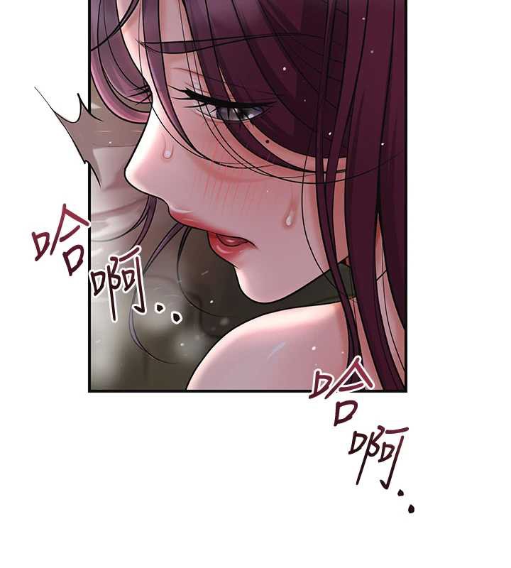 花容湿色:取花点 - 第76話-這就是取花點的力量…? - page 91
