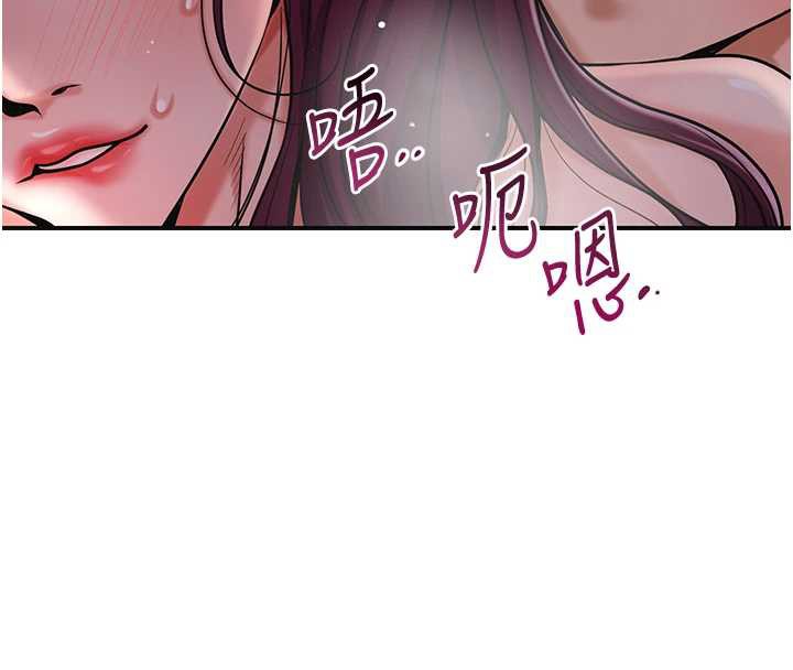 花容湿色:取花点 - 第76話-這就是取花點的力量…? - page 93