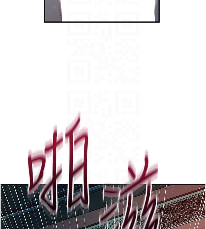 花容湿色:取花点 - 第76話-這就是取花點的力量…? - page 103