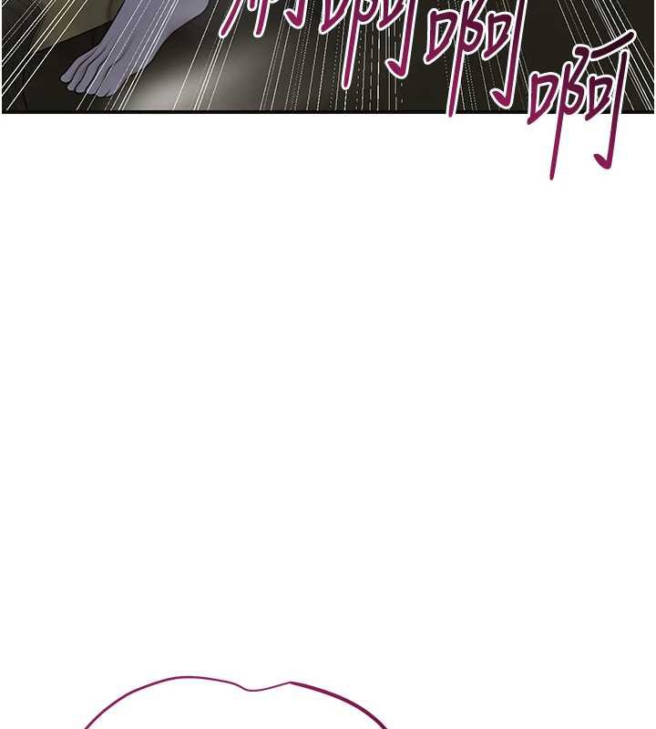 花容湿色:取花点 - 第76話-這就是取花點的力量…? - page 106