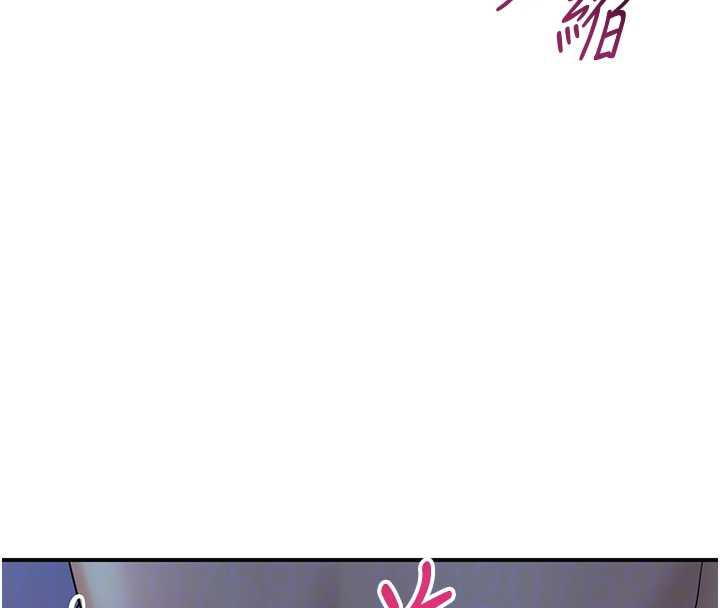 花容湿色:取花点 - 第76話-這就是取花點的力量…? - page 113