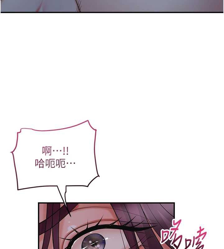 花容湿色:取花点 - 第76話-這就是取花點的力量…? - page 115