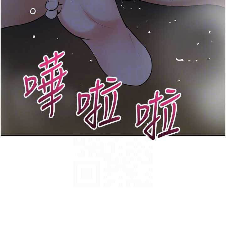 花容湿色:取花点 - 第76話-這就是取花點的力量…? - page 120