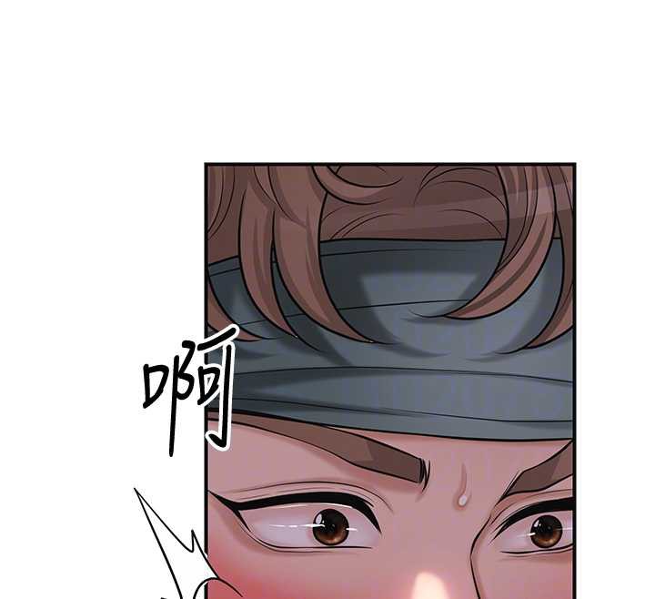 花容湿色:取花点 - 第76話-這就是取花點的力量…? - page 121