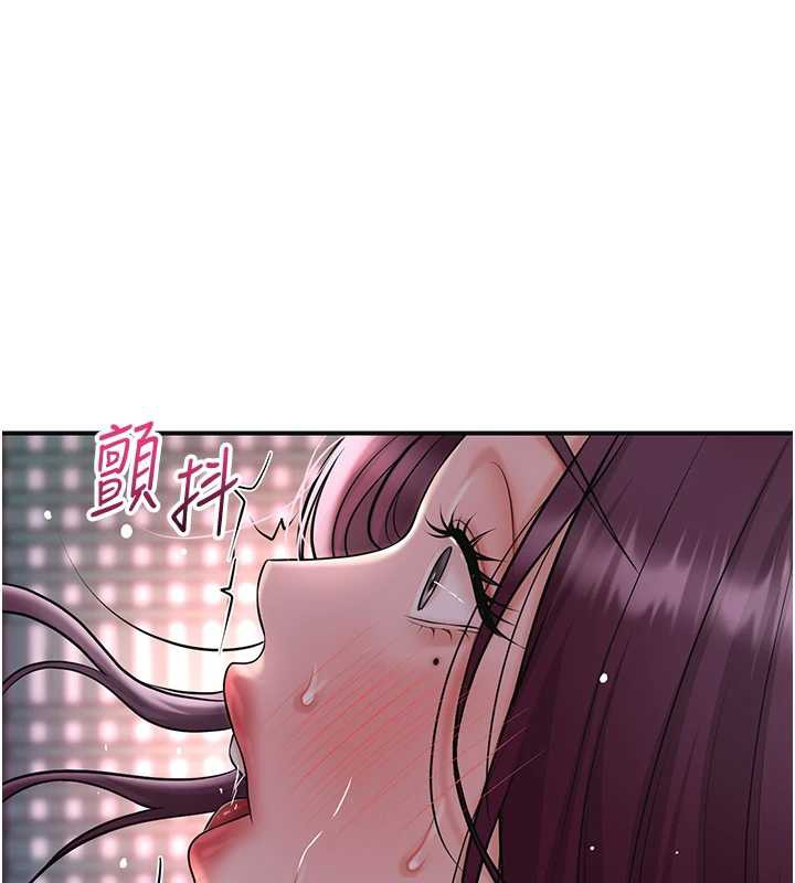 花容湿色:取花点 - 第76話-這就是取花點的力量…? - page 123
