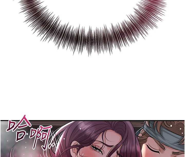 花容湿色:取花点 - 第76話-這就是取花點的力量…? - page 125