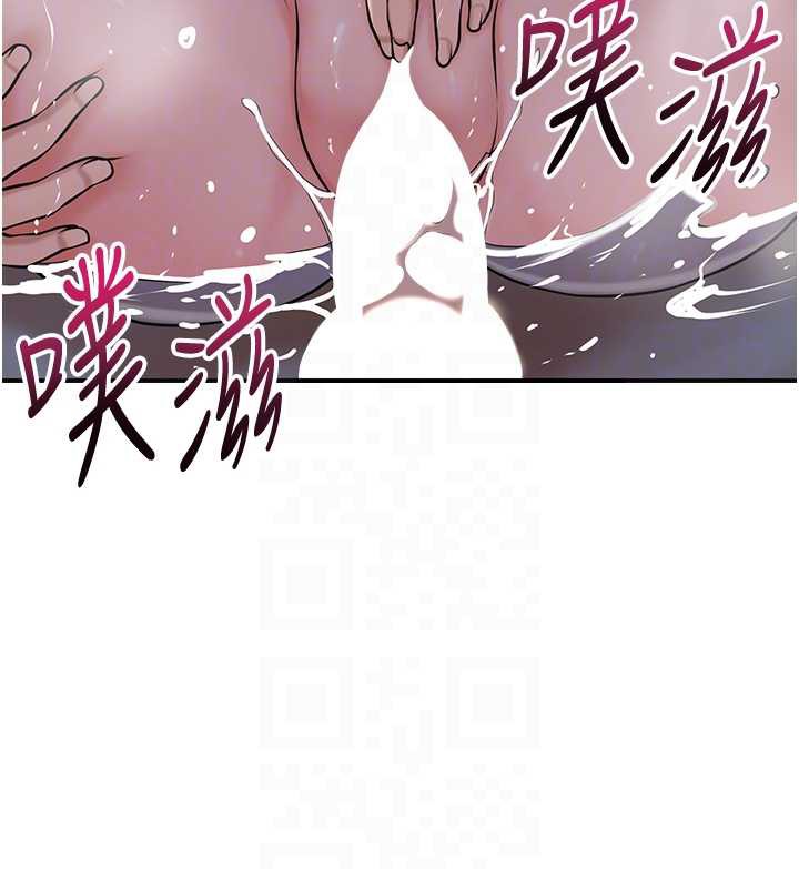 花容湿色:取花点 - 第76話-這就是取花點的力量…? - page 127