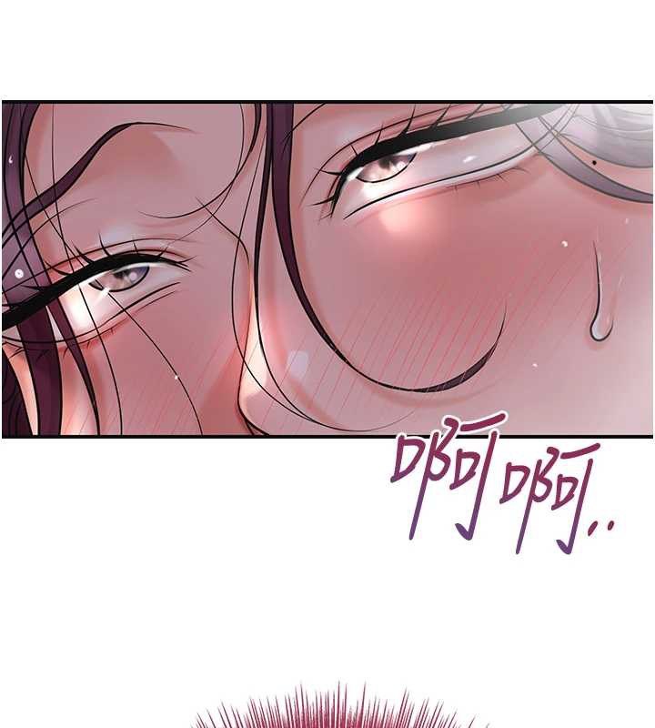 花容湿色:取花点 - 第76話-這就是取花點的力量…? - page 129