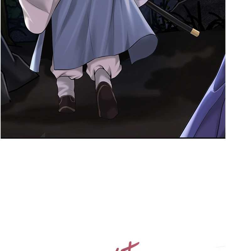 花容湿色:取花点 - 第90話-脅迫秋香 - page 25