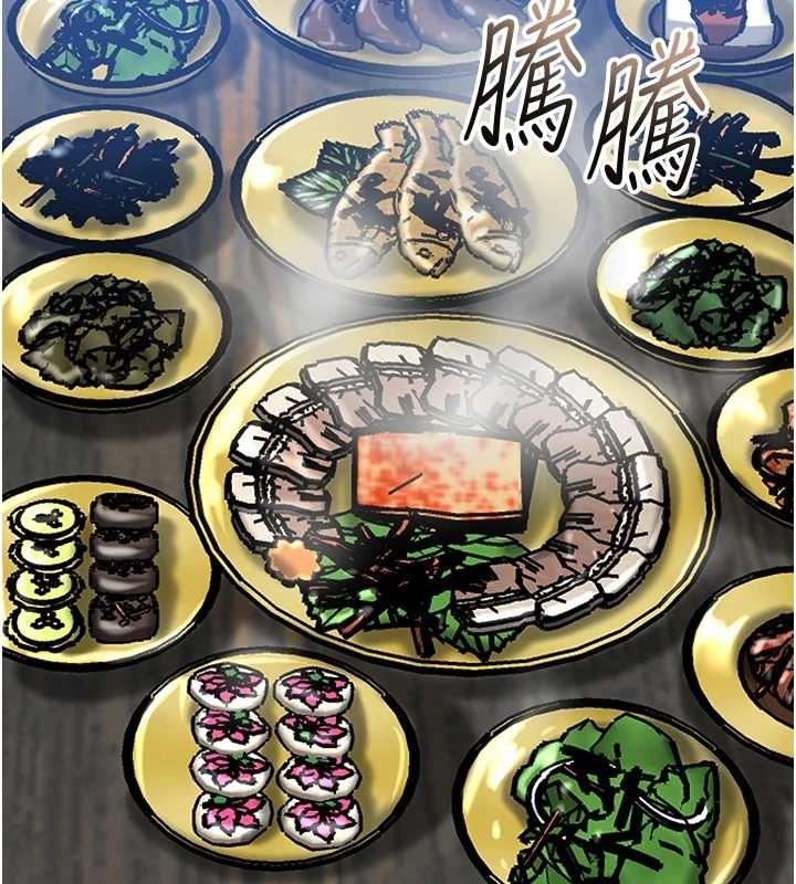花容湿色:取花点 - 第90話-脅迫秋香 - page 39