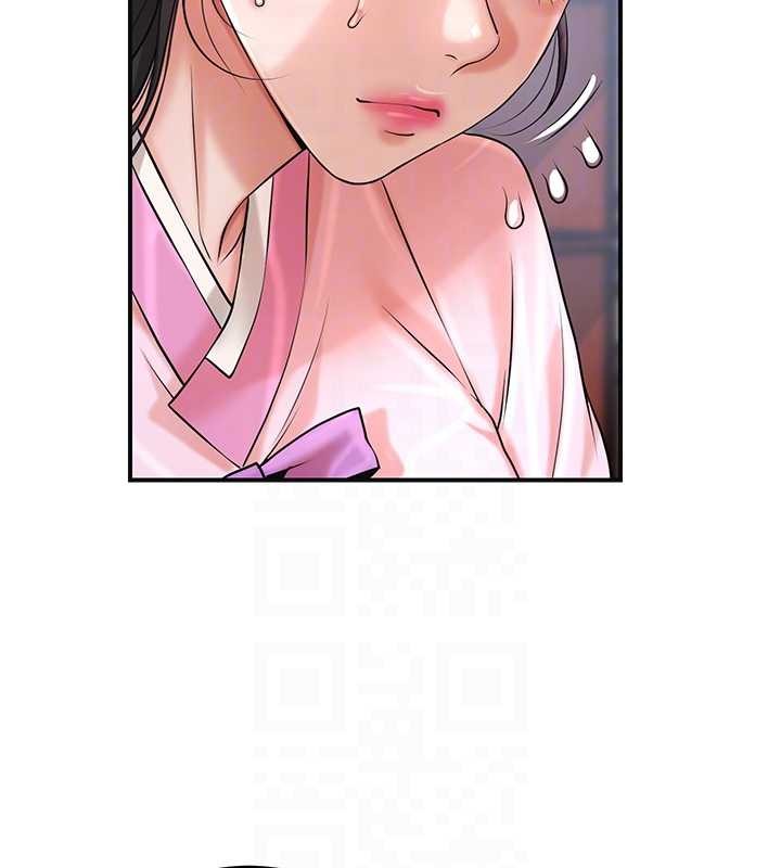 花容湿色:取花点 - 第90話-脅迫秋香 - page 50