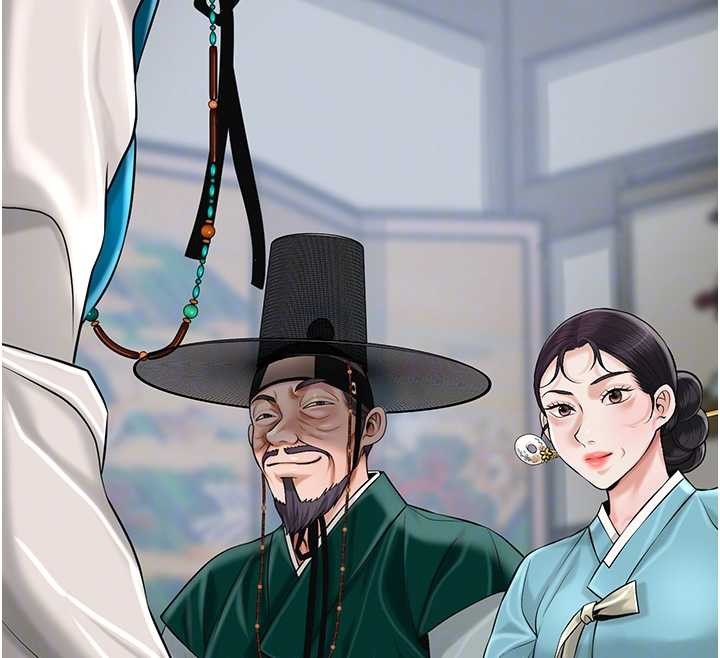 花容湿色:取花点 - 第90話-脅迫秋香 - page 52