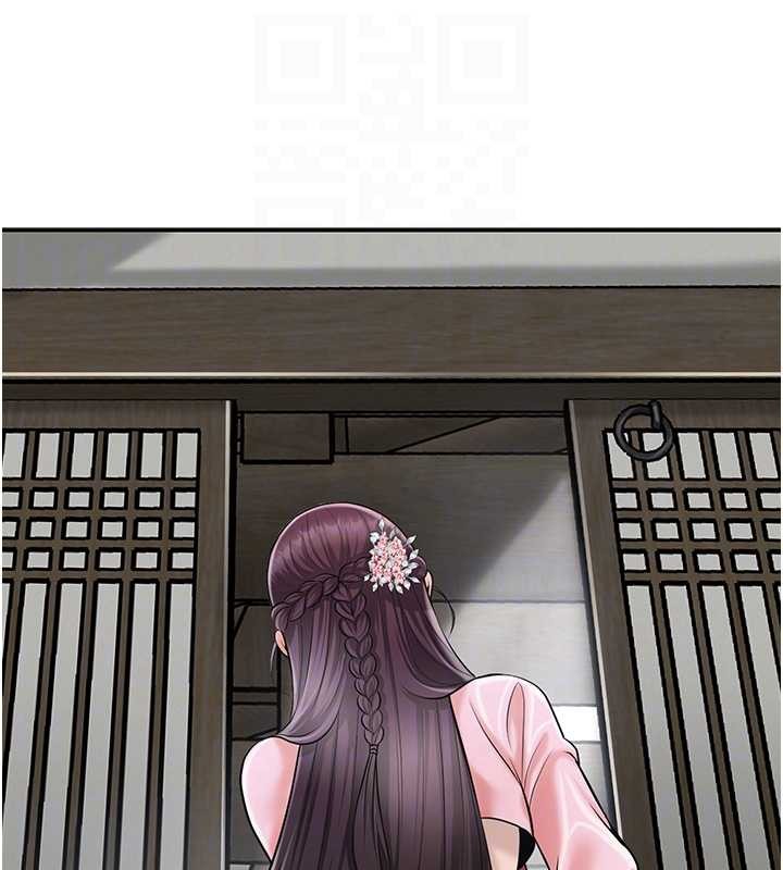花容湿色:取花点 - 第90話-脅迫秋香 - page 78