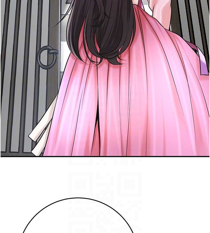 花容湿色:取花点 - 第90話-脅迫秋香 - page 79
