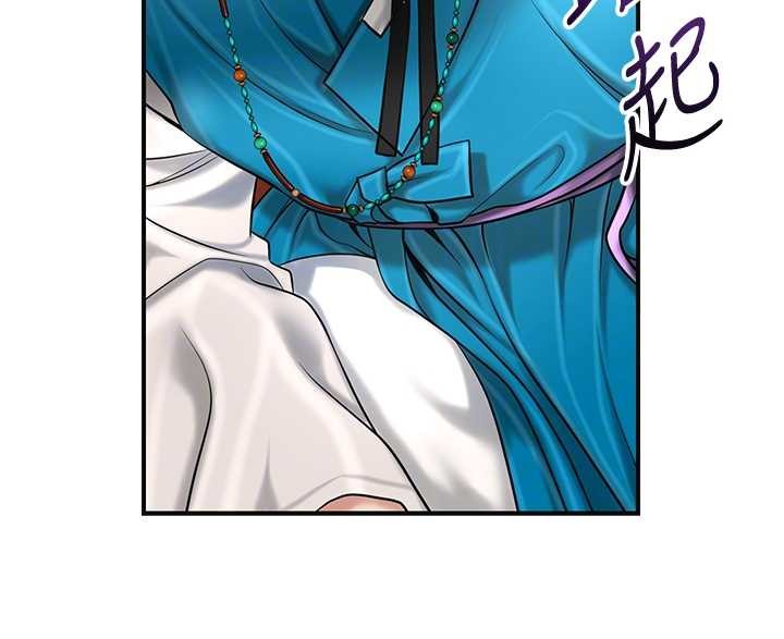 花容湿色:取花点 - 第90話-脅迫秋香 - page 81
