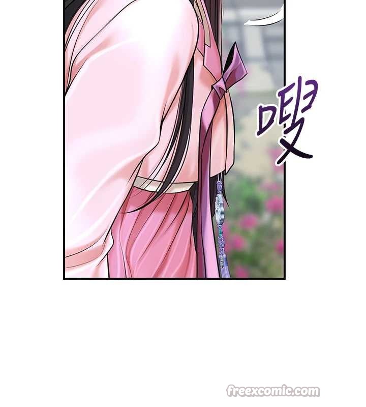 花容湿色:取花点 - 第90話-脅迫秋香 - page 98
