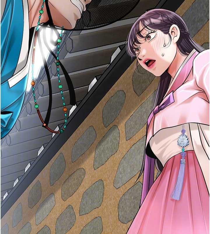 花容湿色:取花点 - 第90話-脅迫秋香 - page 108