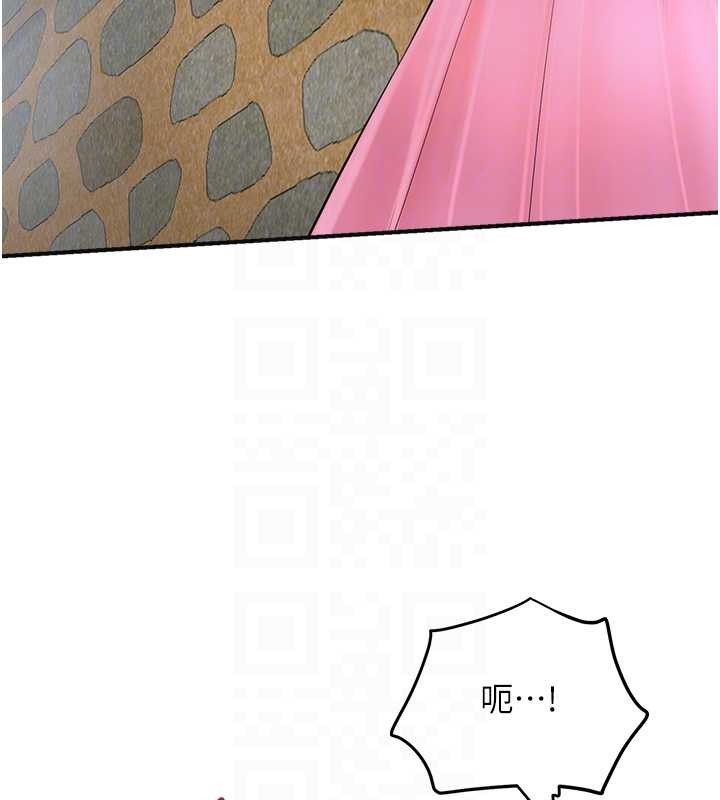 花容湿色:取花点 - 第90話-脅迫秋香 - page 109