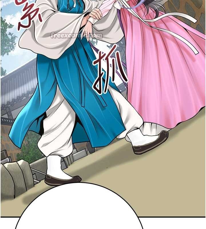 花容湿色:取花点 - 第90話-脅迫秋香 - page 112