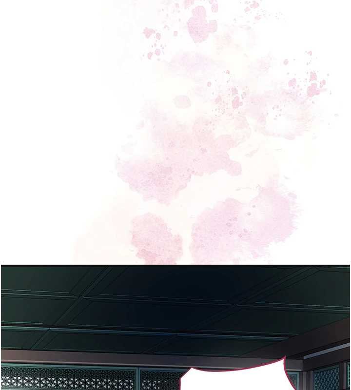 花容湿色:取花点 - 第77話-醉醺醺的大人亂入 - page 6