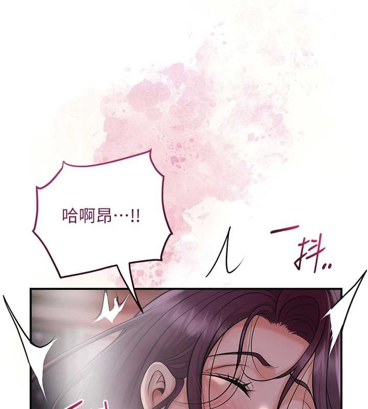 花容湿色:取花点 - 第77話-醉醺醺的大人亂入 - page 9