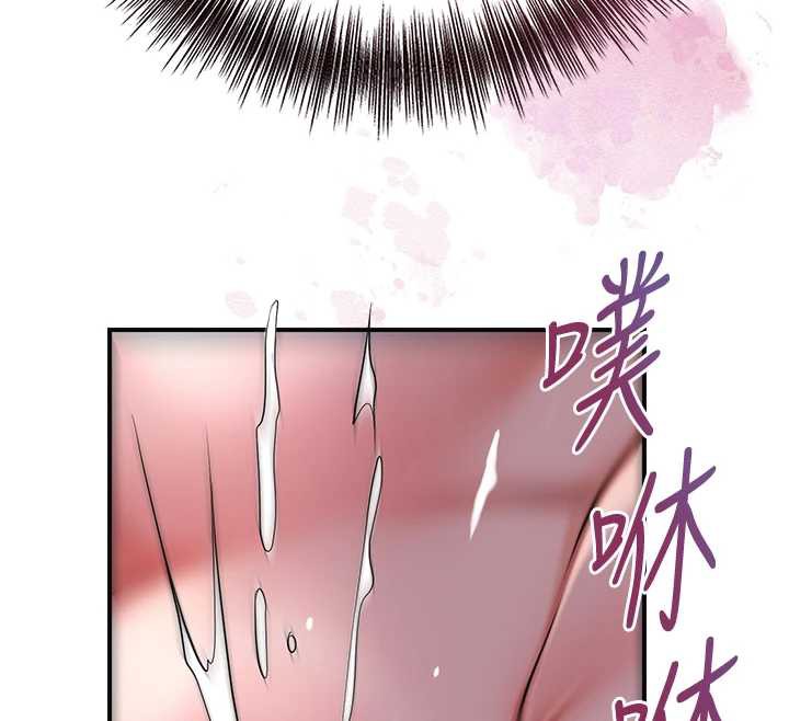 花容湿色:取花点 - 第77話-醉醺醺的大人亂入 - page 12
