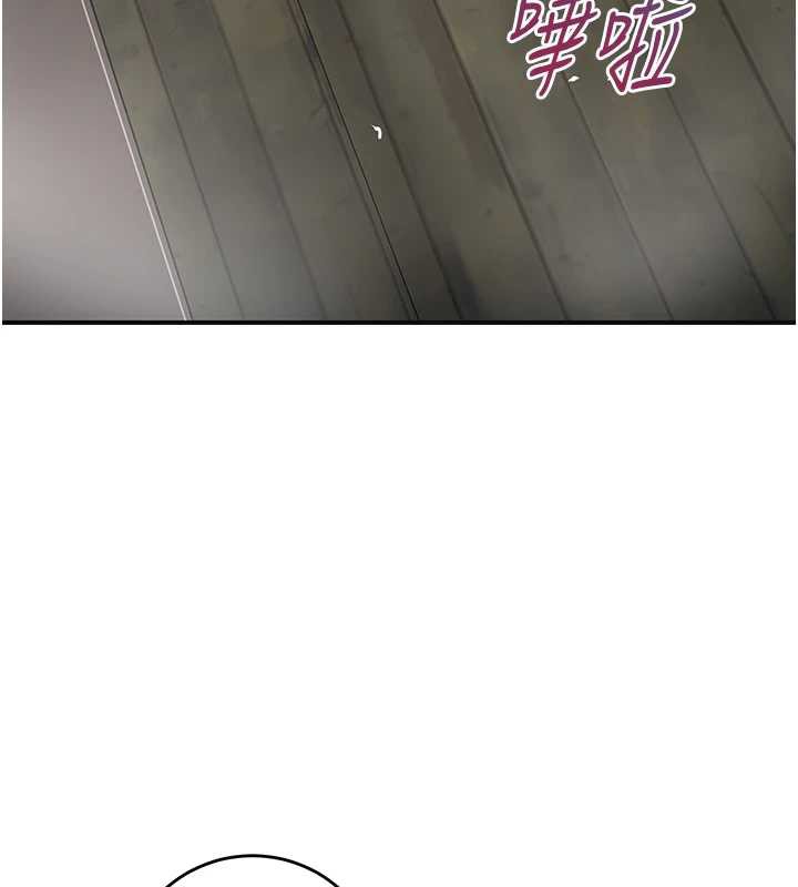 花容湿色:取花点 - 第77話-醉醺醺的大人亂入 - page 17
