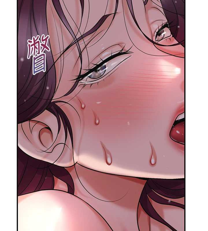 花容湿色:取花点 - 第77話-醉醺醺的大人亂入 - page 19
