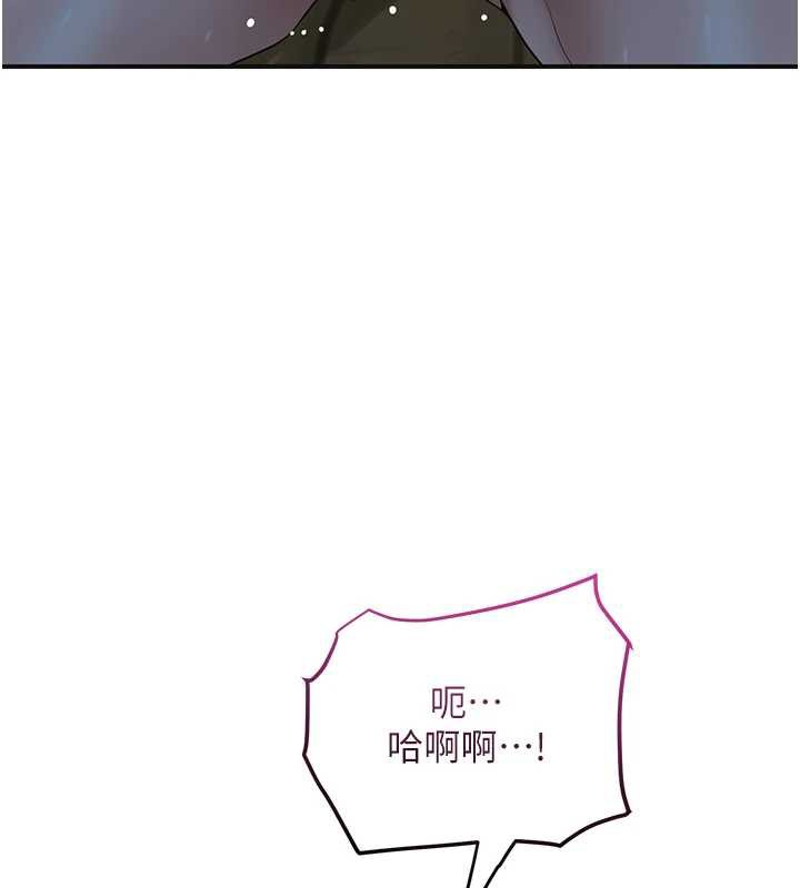 花容湿色:取花点 - 第77話-醉醺醺的大人亂入 - page 31