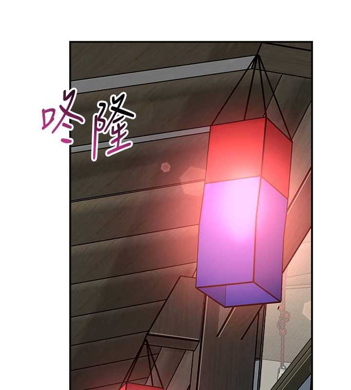 花容湿色:取花点 - 第77話-醉醺醺的大人亂入 - page 35