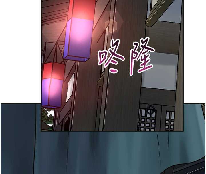 花容湿色:取花点 - 第77話-醉醺醺的大人亂入 - page 36