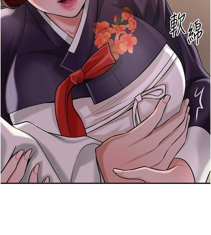 花容湿色:取花点 - 第77話-醉醺醺的大人亂入 - page 45