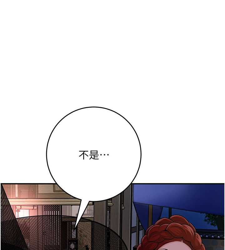 花容湿色:取花点 - 第77話-醉醺醺的大人亂入 - page 46