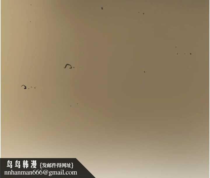 花容湿色:取花点 - 第77話-醉醺醺的大人亂入 - page 67