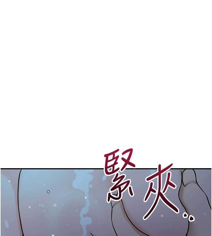 花容湿色:取花点 - 第77話-醉醺醺的大人亂入 - page 71