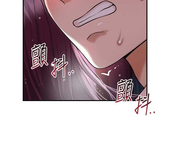 花容湿色:取花点 - 第77話-醉醺醺的大人亂入 - page 74