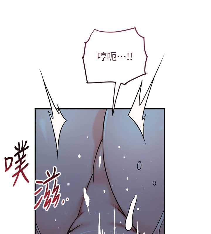 花容湿色:取花点 - 第77話-醉醺醺的大人亂入 - page 77
