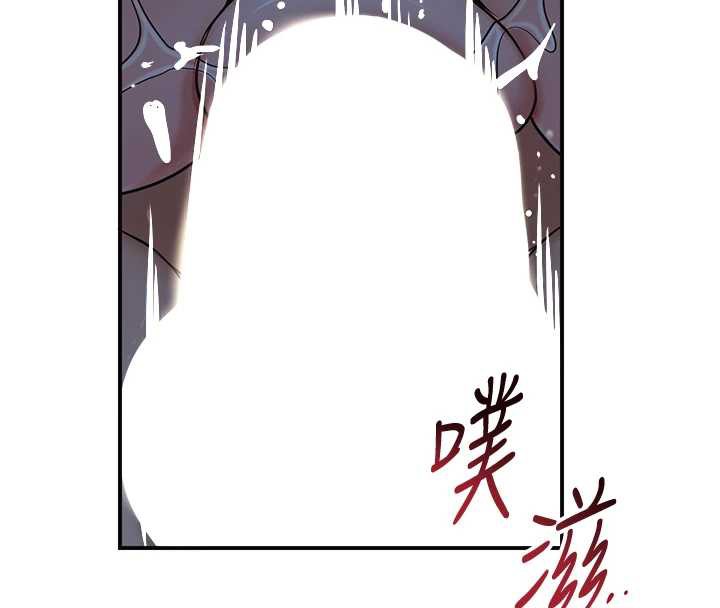花容湿色:取花点 - 第77話-醉醺醺的大人亂入 - page 78